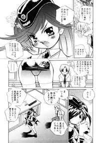 [Anthology] Himitsu no Tobira Vol. 4