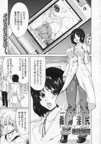 COMIC Megastore 2009-12