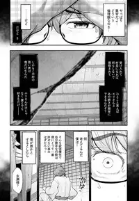 [Ohmi Takeshi] Kamikujimura Ch. 1-4