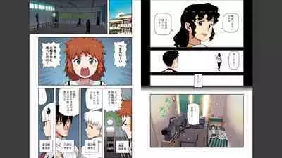 Tsugumomo Full Color Momo