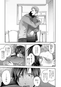 Tomodachi Dakedo Oishisou