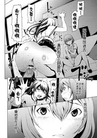 [Okawari] otona ni naru kusuri Ch. 1-5 [Chinese] [Kirin个人汉化]