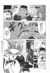 [Rabihoru] ONE-WAY DOOR