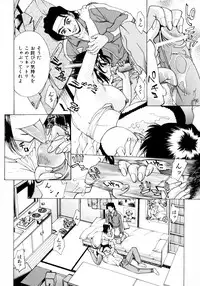 [Makibe Kataru] Makakanzenseki