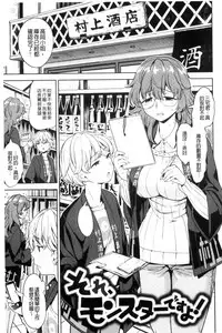 [Ayane] Ekidare [Chinese]