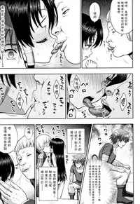 [chaccu] Seijo no Kenshin [Chinese] [不咕鸟汉化组]