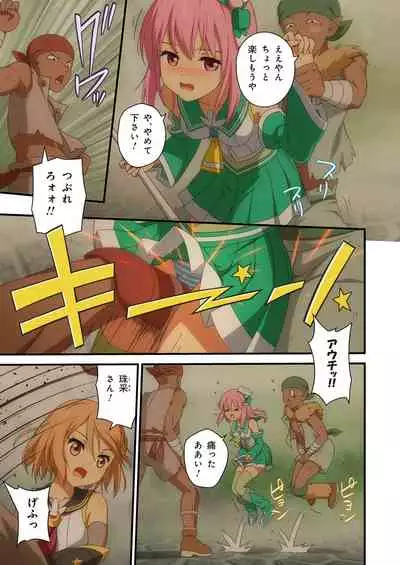 Pure Soldier OTOMAIDEN #1-9