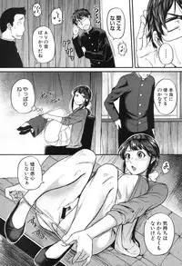 COMIC Shingeki 2016-10 [Digital]