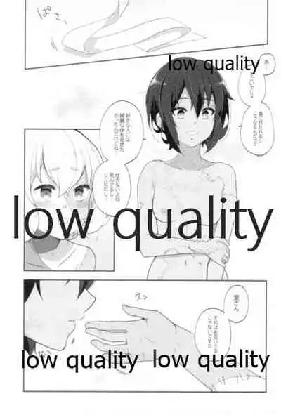 死ぬほどあなたを愛してる