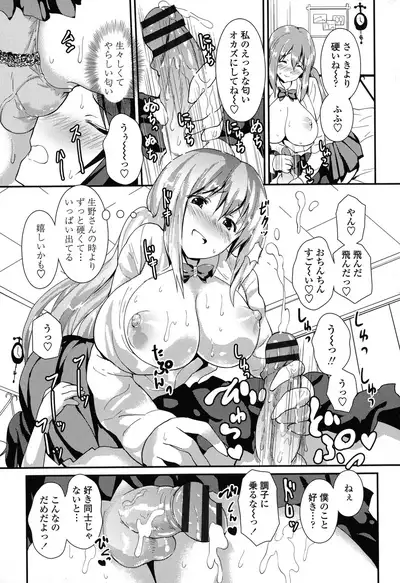 Yawashiko Chichi Megami