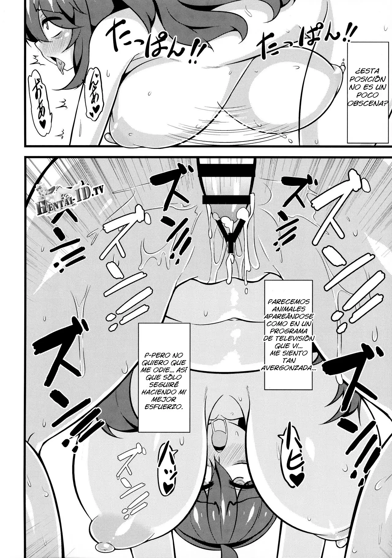 Tomodachi- Maniac 02 - Friend- Maniac 02