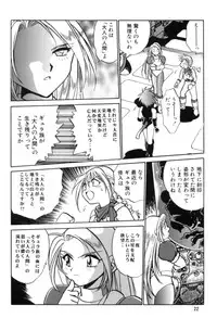 (CR27) [Studio Katsudon (Manabe Jouji)] Okonomi Lunch Box vol.1