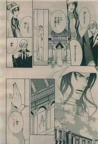 BE・BOY GOLD 2009-08