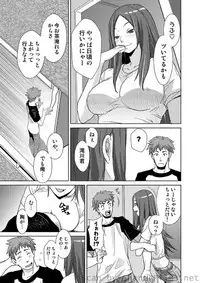 COMIC Situation Play Vol.01