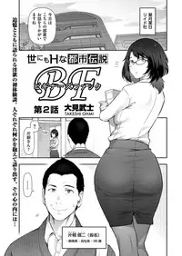 Men's Gold 2019-02 [Digital]