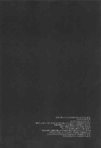 Super Ero Puyo | 超级工口噗呦