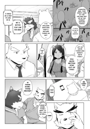 Tooboe Bookmark 13 - Following The Bookmark