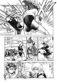 (C49) [Ganso Sonoda Ya (Various)] Chousen Ame Ver.08