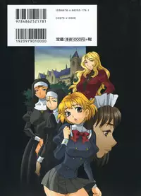 [Yukiyanagi] Seijo Gakuen ~Solvielle no Densetsu~ (Saint Woman education institution)