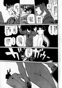 [Kaori Matsubara] Sweet skill