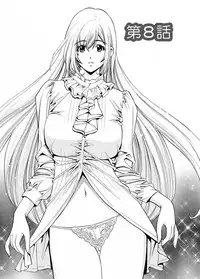 [Misato Yuu] my Hisho Maria [Digital]