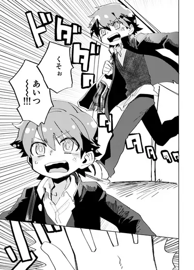 Imagica Return Matome 2