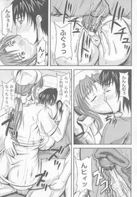 [Yamamura Natsuru] Bakunyuu Rinbu