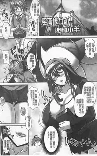 [Dorachefu] Sokuhame Sukebe Ana | 即插入好色淫穴 [Chinese]