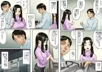 [GUNsRYU] Age Ane Nachurul!! [Zenpen]