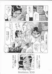 [Roy Tong-Koh] In-Ju