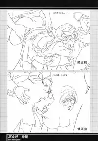 (C62) [studio C-TAKE (Miura Takehiro)] Immoral Sister R Genga Shuu