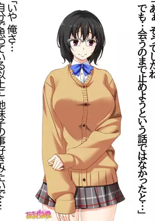 Jimiko-san Dai 2-bu Ch. 1-14.2