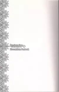 [Osaru-san Panic (Kikuno, Peko)] Precious Time (Fire Emblem: Awakening) [Incomplete]