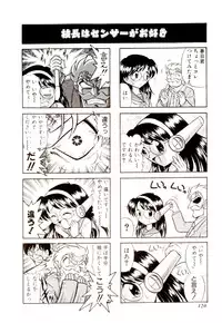 [G.B Onodera] Gedo Hunter-X