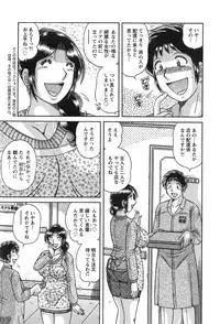 Action Pizazz HB 2013-10