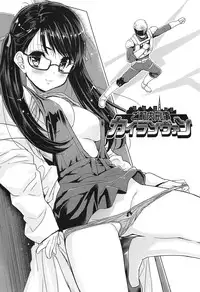 [Tohgarashi Hideyu] H♥Milk