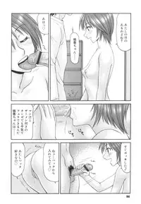 [Ikoma Ippei] Gakuen no Mushikera