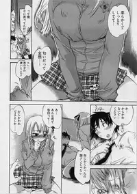 [James Hotate] Danchizuma-san no Shiawase