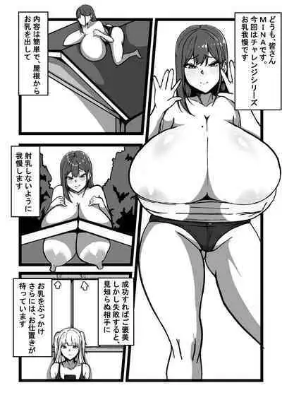 dailycattle Vol.1MINA
