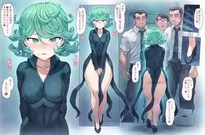 Tatsumaki Dakko