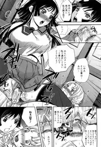 [Sugar Milk] Paigurumi