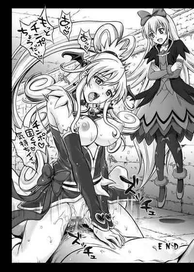 Cyclone no Doujinshi Matome 2012-2019 part 2