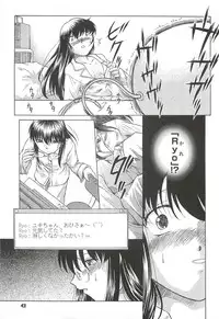 [Buzz Buzz (Himenogi Apo)] Kousoku Tsuushin Release Candidate 2 [Digital]