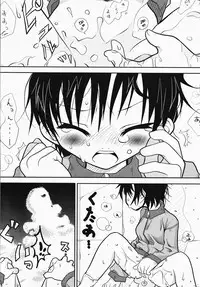 Manga Bangaichi 2005-04