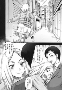 COMIC MILF 2018-04 Vol. 41 [Digital]