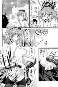 (COMIC1☆10) [MünchenGraph (Kita Kaduki)] Fu (Dagashi Kashi)