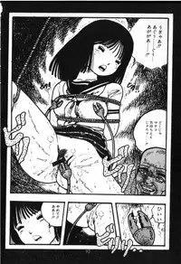 [Uchiyama Aki] O-Jump Shoujo