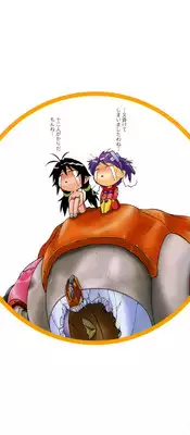 [Kouda Tomohiro] Petit-Roid 3 Vol.3