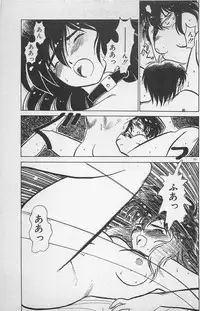 [Ginkamen] Anoko wa Million-Volt!