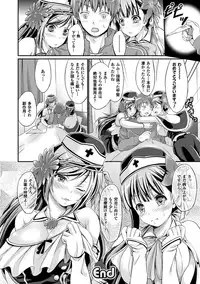 [Kimura Neito] Non-Human Life [Digital]